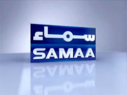 Samaa News Report on Solidarity Event with Martyrs of Christchurch