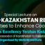 Special Lecture on PAKISTAN-KAZAKHSTAN RELATIONS: Opportunities to Enhance Cooperation