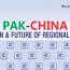 Seminar on Pak-China Cooperation and Future of Regional Prosperity