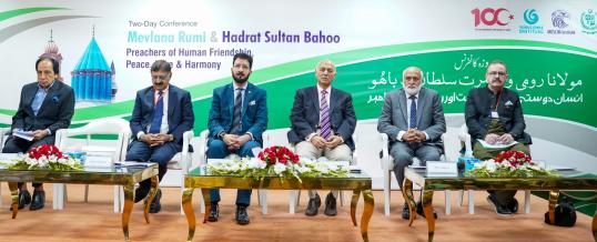 2 Day Mevlana Rumi & Hadrat Sultan Bahoo Conference