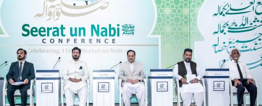 Seerat un Nabi(SAWW) Conference: Celebrating 1500th Meelad un Nabi (SAWW)