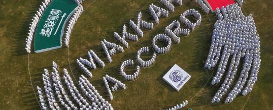 Human Model of Makkah Accord