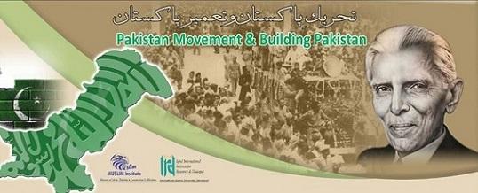Seminar on  Pakistan Movement and Building Pakistan