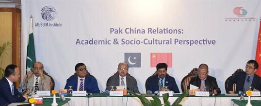 RTD on Pak China Relations: Academic & Socio-Cultural Perspective