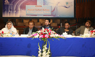 Seminar on Intellectual Dimensions of Hazrat Sultan Bahoo & Global Peace