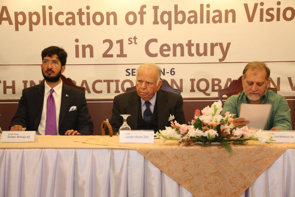 News Report Two Day Conference on Application of Iqbalian Vision in 21st Century by GEO News