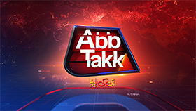 Abb Takk News Report on Solidarity Event with Martyrs of Christchurch