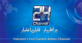 Channel 24 News Report on Solidarity Event with Martyrs of Christchurch
